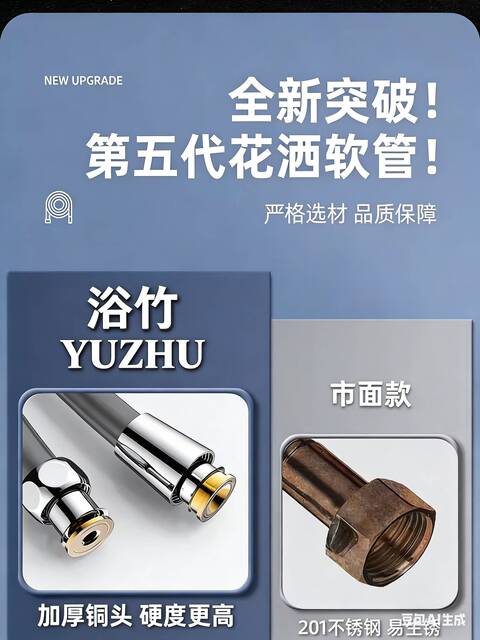 High-Pressure Silicone Shower Hose Integrated Universal Bathroom Shower Pipe Nozzle Large Diameter Shower Set detail 3