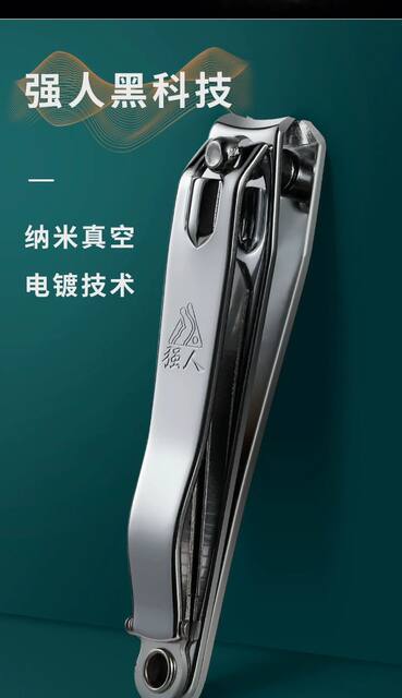 Strong nail clippers genuine goods large household nail clippers ear spoon single nail clippers manicure manicure tools wholesale detail 9