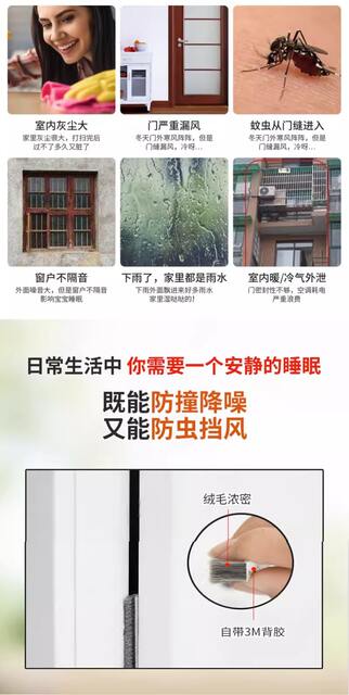 Self-Adhesive Door and Window Sealing Strips, Window Draft Strips, Plastic Steel and Aluminum Alloy Door Gap Slot-Type Draft Strips to Prevent Wind Leakage detail 1