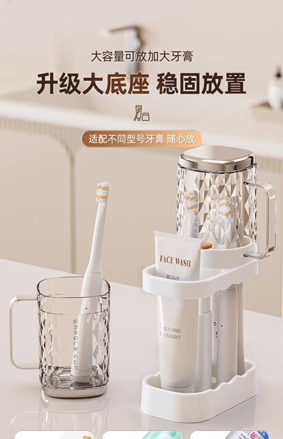 Mouthwash Cup, Toothbrush Cup, Toothbrush Holder, Electric Toothbrush Storage Box, Student Dormitory Toiletries Set detail 6