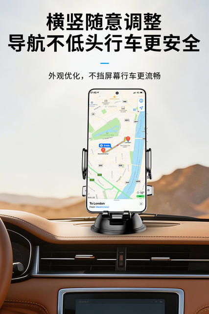 New Cross-Border Suction Cup Car Phone Holder, Universal Navigation Mount for Air Vent, New Energy Vehicle Accessories detail 9