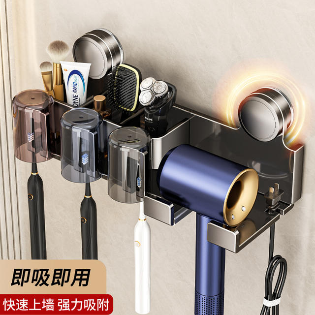 Suction Cup Toothbrush Rack Wall-Mounted Punch-Free Bathroom Hair Dryer Holder Toothpaste Tooth Cup Mouthwash Cup Rack detail 3