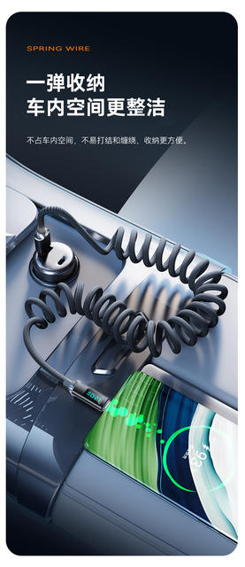 Spring-Loaded Digital Display 120W Super Fast Charging Type-C Data Cable Suitable for Apple, Huawei, Xiaomi Car Charger 6A Charging Cable detail 3