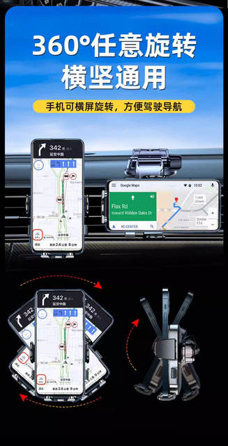 New Car Phone Holder Collection, Multifunctional Car Dashboard Mount, Universal Navigation Support Bracket detail 9