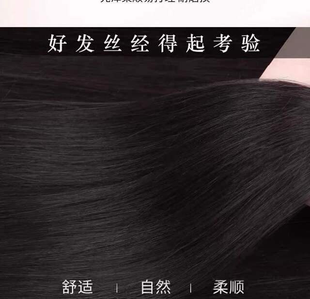 Fake Hair Bangs for Women, Mixed with Real Hair, to Increase Hair Volume, Create a Fluffy High Crown, and Achieve a French-Style Straight Bangs Look detail 9