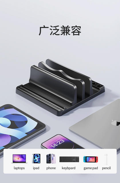 Laptop Vertical Stand Suitable for macbook Erect Storage Rack iPad Tablet Storage Rack Base detail 3