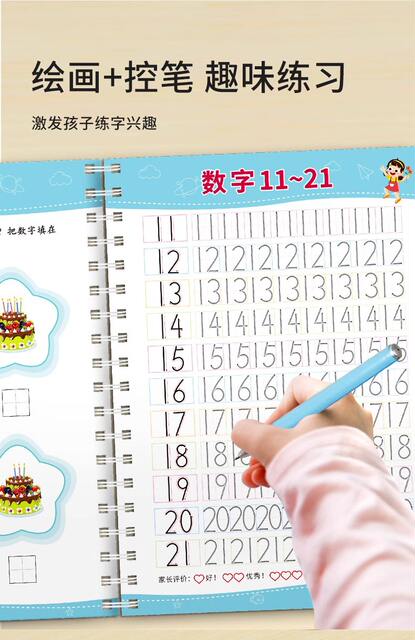 Kindergarten Children's Handwriting Practice Book with Groove Pinyin Exercise Book, Drawing Pen Control Training, Number Tracing, and Chinese Character Grid detail 4