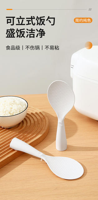Standable Non-Stick Rice Spoon for Home Use, Suitable for Rice Cookers, Food-Grade Rice Spatula, High Temperature Resistant, Non-Stick detail 2