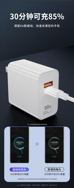 Suitable for Huawei mobile phone A C dual port 88W super fast charging head 100W charger Pura70 charging head 6A wholesale detail 7
