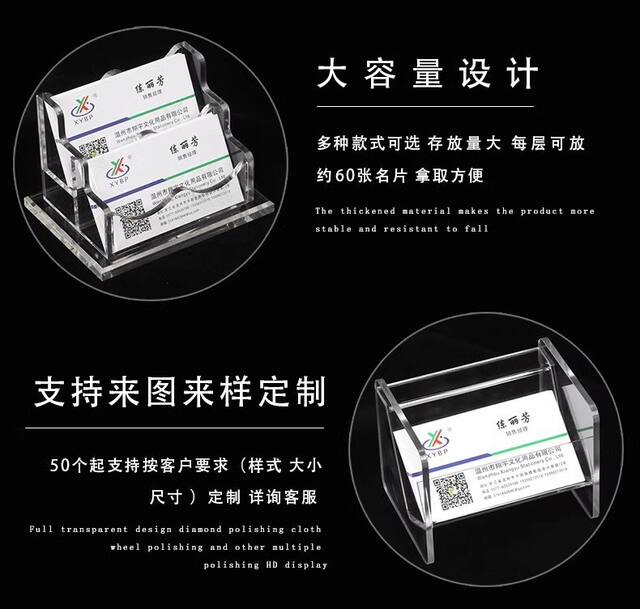 Acrylic Business Card Holder, Transparent Business Card Stand, Exhibition Card Box, Business Card Box for Office Desk, Multi-Layer Customization detail 9