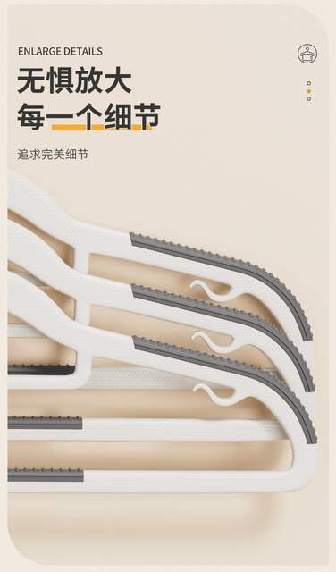 Two-position Hanger Seamless Non-slip Household Anti-shoulder Corner Plastic Clothes Rack for Drying Dual-use Clothes Hanging Balcony Clothes Support detail 5