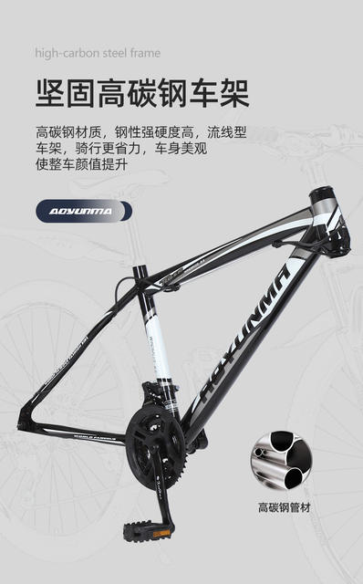 26/24 inch mountain bike variable speed 21/27 speed adult men's and women's variable speed bicycle mountain cross-country light student car detail 3