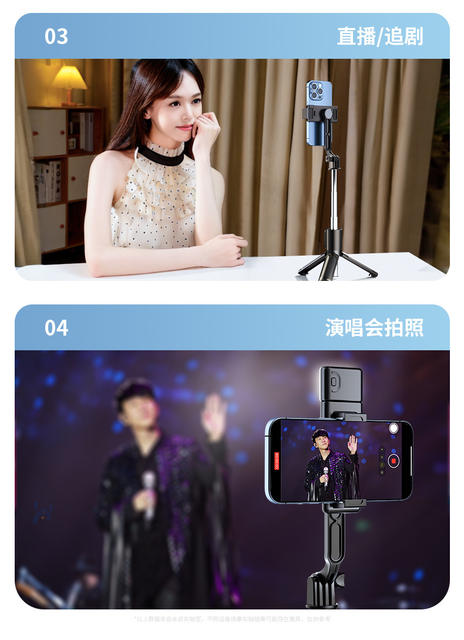 Mini Selfie Stick, Mobile Phone Camera and Live Broadcast All-In-One Telescopic Stand, Portable Handheld Photography Bluetooth Selfie Stick detail 4