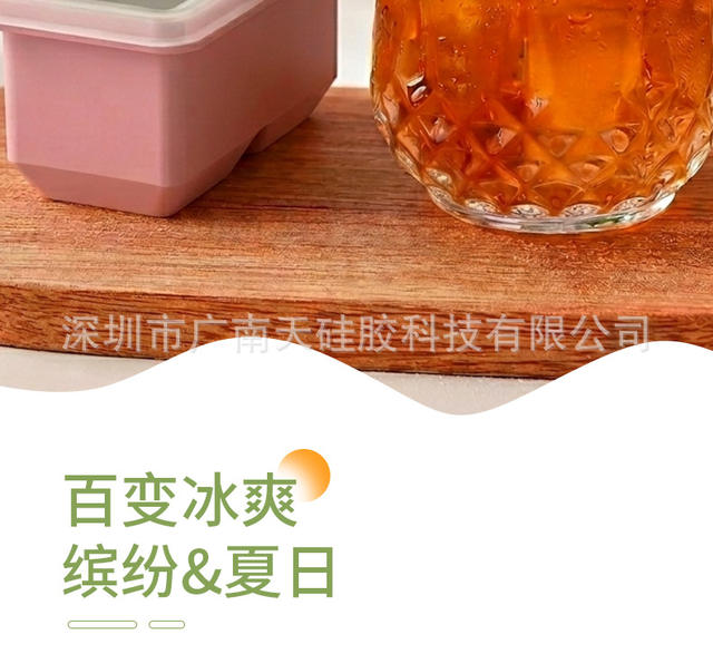 Cross-Border Children's Silicone Mold Square Ice Tray Household Food Preservation Box Frozen Tray Cross-Border Factory in Stock detail 8