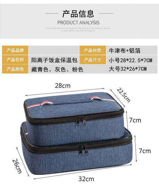Waterproof Insulation Bag Handbag Lunch Box Bag Bento Office Students Aluminum Foil Thickened with Rice Bag Going Out Insulation Bag detail 10