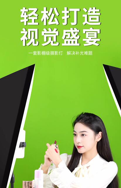 Factory Wholesale Live Streaming Fill Light, Dedicated Face Light for Streamers, E-Commerce Lighting Light, Studio Product Shooting Light detail 5