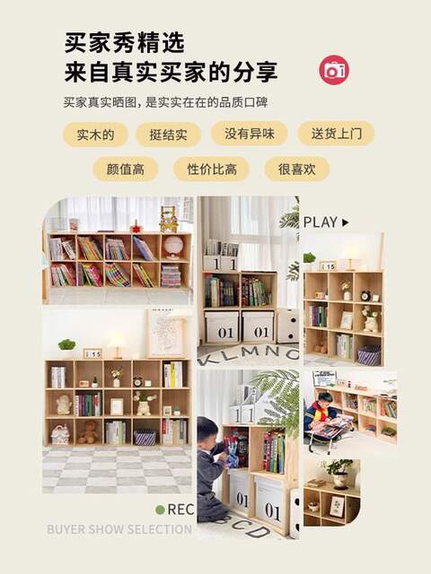 Grid Solid Wood Bookshelf Floor-Standing Combination Grid Cabinet Storage Cabinet Home Living Room Storage Cabinet Wall-Mounted Low Cabinet Bookcase detail 2
