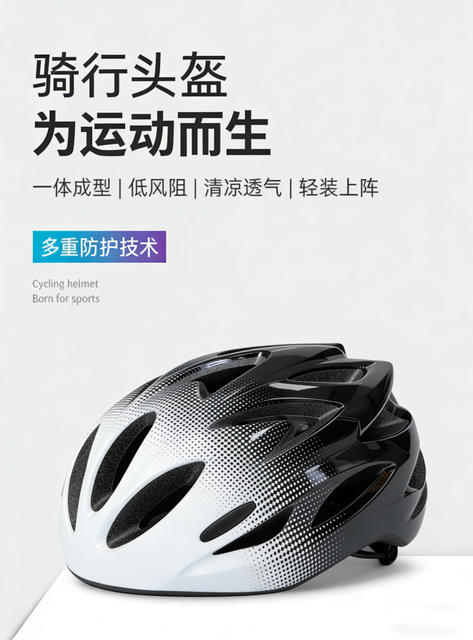 Manufacturer's Cycling Helmets, Mountain Bike and Road Bike Helmets, Eps One-Piece Molded Sports Helmets for Men and Women detail 1
