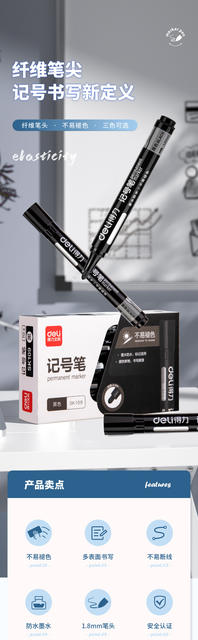 Deli oily marker waterproof non-fading thick head hook line pen big head oily quick-drying large capacity ink detail 1