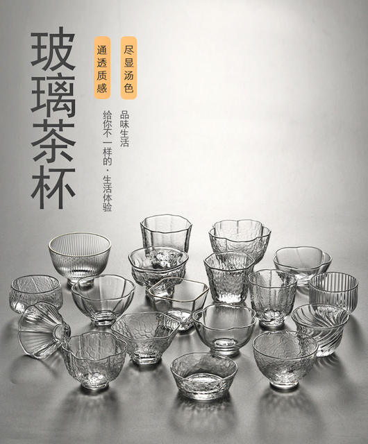 Household High Borosilicate Glass Tea Cup Various Style Small Tea Cup Master Cup Transparent Glass Sketch Cup Tea Bowl detail 3