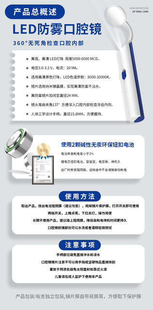 Oral Mirror Endoscope with Light, Anti-Fog Mirror, Examination Mirror, Care Set for Personal Use, Home Dental Examination, Dental Care detail 1