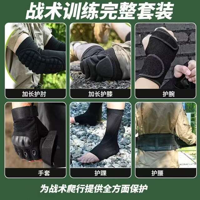 Knee Pads, Elbow Pads, Tactical Crawling Thickened Training Set, Kneeling Anti-Collision Military Training Built-In Protective Gear, Crawling Wrist Pad Set
