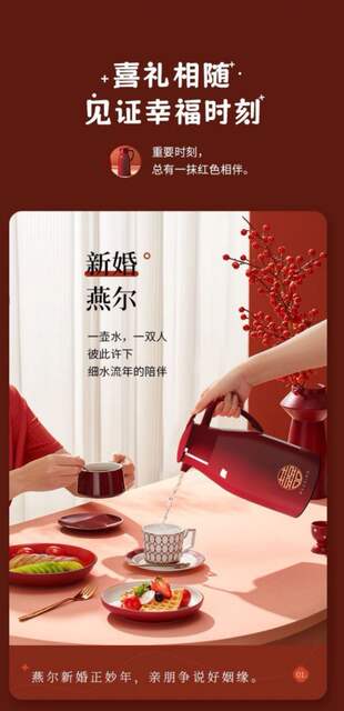 Insulated Kettle for Wedding Couple, Red Thermos Kettle, Warm Water Bottle for Home Use, Large Capacity Hot Water Bottle detail 9