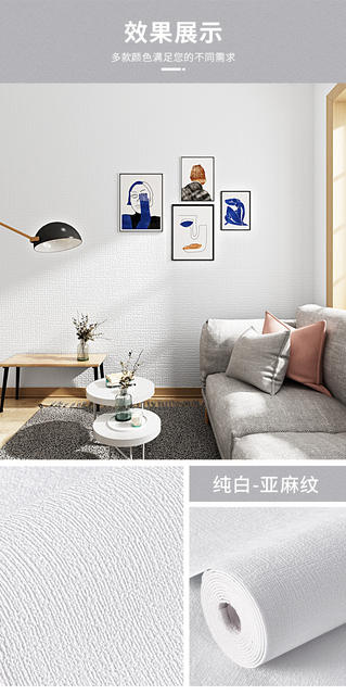 Gray Wall Self-Adhesive Wallpaper Waterproof, Moisture-Proof and Mildew-Proof Wall Cloth 3D Stereo Wall Sticker Wallpaper Bedroom Warm Renovation Sticker detail 8