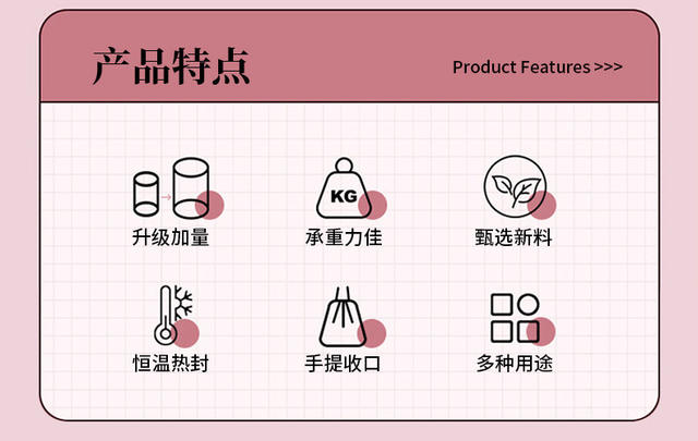 New Point-Break Household High-Value Drawstring Garbage Bag Kitchen Bathroom Drawstring Printed Plastic Bag F detail 2