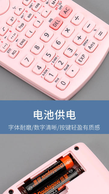 Scientific Calculator for Students, Multifunctional Function Calculator, Portable Computer for College Students, Accounting and Statistics detail 9