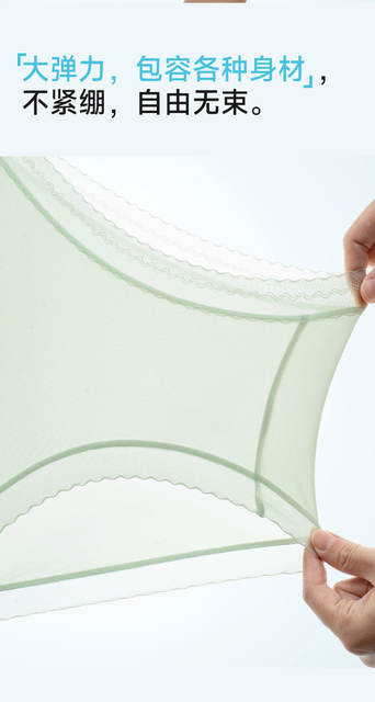 Thin Ice Silk Women's Underwear, Mid-Waist Breathable Briefs, 10A Antibacterial, Quick-Dry Shorts with Silk Lining detail 8