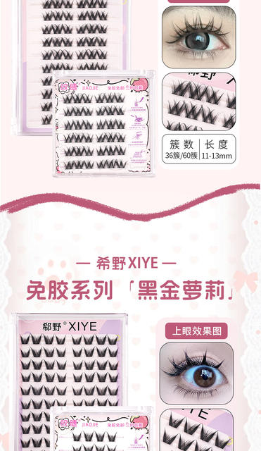 Glue-Free False Eyelashes Collection Barbie Comic Eyes Thick Self-Adhesive Eyelashes Flat Holiday Eyelashes Glue-Free Lower Eyelashes detail 6