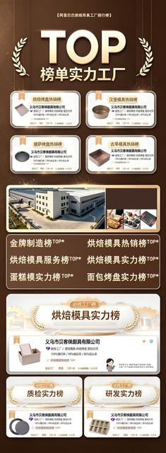 Xue Mei Niang Mold Semi-circular Mold Mousse Cake Base Jelly Green Group Glutinous Rice Dafu Mill Bowl Baking Tools detail 1