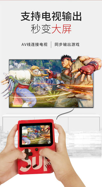 Sup Mini Handheld Game Console, Retro Nostalgic Kidsren's Game Console, 400-in-1 Classic Double-Player Handheld Game Console detail 2