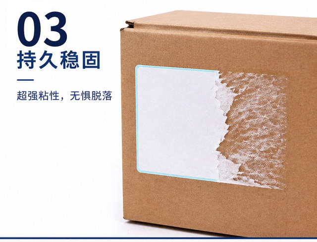 Three-Proof Thermal Label Printing Paper 100×100 Electronic Scale Label Paper Printing Paper Price Barcode Label Sticker detail 7