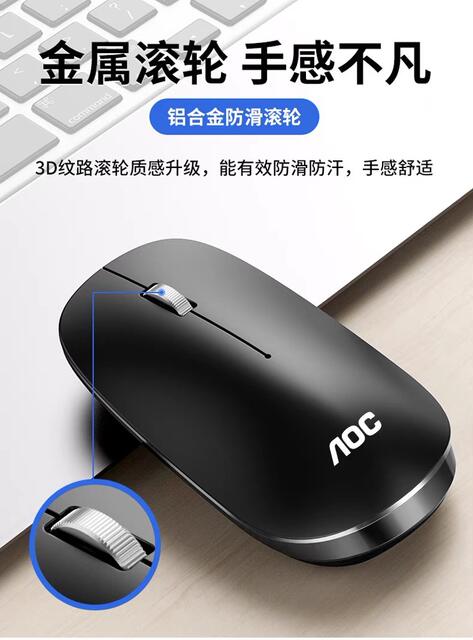 MS201 wireless 2.4G optical mouse mute business mouse lightweight desktop laptop Universal detail 10