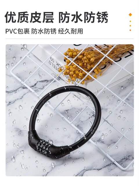 Bicycle lock mountain bike anti-theft lock motorcycle electric car lock battery car ring lock password leather ring lock Daquan detail 10