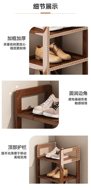 Multi-Layer Shoe Rack for Home Living Room Simple Storage Rack Entrance Door Shoe Storage Rack Simple Storage Rack detail 8