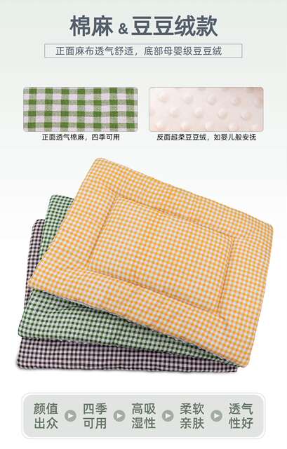 Pet Mat Four Seasons Universal Sleeping Mat Cat Mat Sleeping Dog Blanket Autumn and Winter Thickened Warm Cat Cotton Mat detail 5