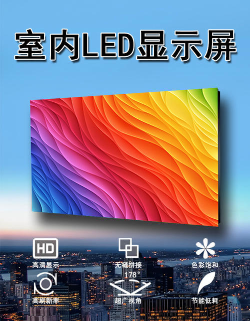 Indoor Full-Color Led Large Screen Hotel Banquet Hall P2.5 High-Definition Digital Large Screen Led Display Powerful Giant Color detail 1