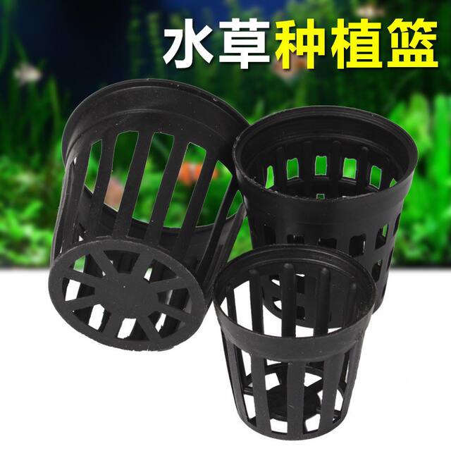 Fish tank water grass planting basket water grass cup plastic water grass basket planting basket sub-packing water grass fixed with basin planting cup detail 4