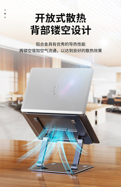 Rexon Upgraded Laptop Stand Heightening Cooling Suspended Folding Double-Layer Desktop Heightening Stand detail 11