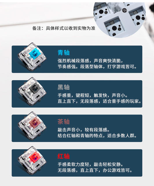 Mechanical Keyboard with Blue, Red, Black Switches, Customized Diy, Hot-Swappable, Direct from Factory, In-Stock Clearance at a Loss detail 5