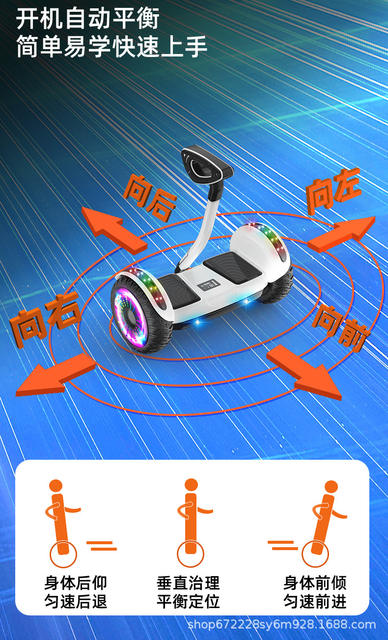 Self-Balancing Electric Balance Car for Children and Adults Off-Road Two-Wheel Smart Scooter Student Two-Wheel Scooter Cross-Border detail 7