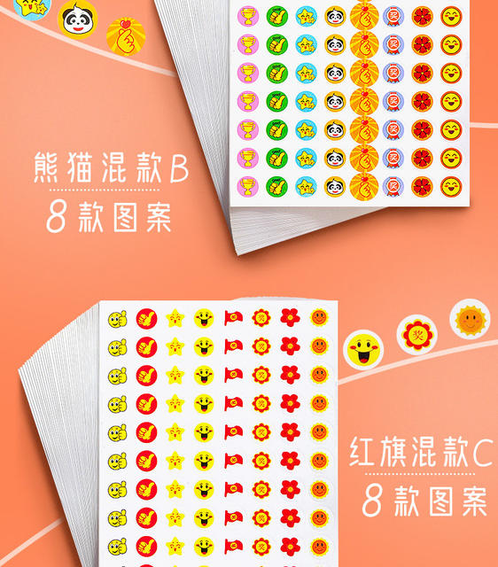 Children's reward stickers Primary School kindergarten little red flower thumb stickers teacher special cartoon cute stickers detail 10