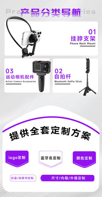 Neck-Mounted Phone Holder Shooting Equipment Chest Neck Mount Action6 Ugreen Dji Action Camera Neck Mount Holder detail 2