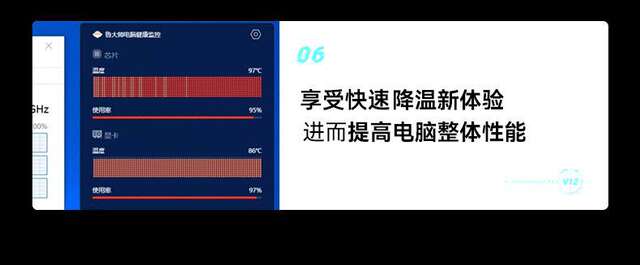 Green Giant Energy Notebook Radiator Air-cooled Cooling Game Special Band Expansion Cool RGB Light Effect V12 detail 7