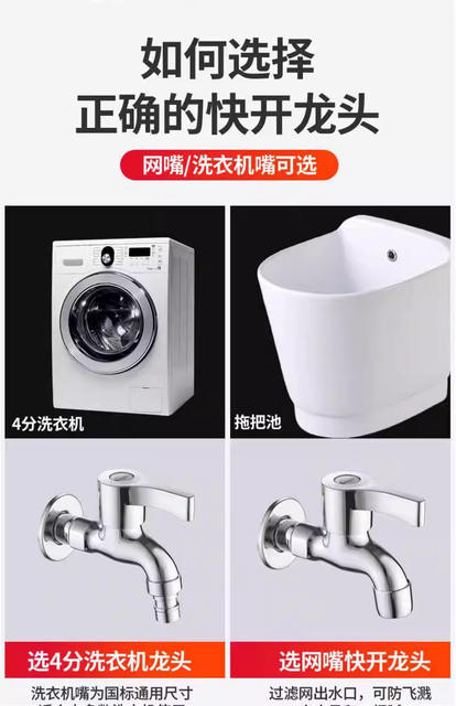 All-Copper Washing Machine Quick-Open Slow-Open Connector Four-Point Faucet Cold Water Faucet Tap Water Bathroom Small Faucet detail 8