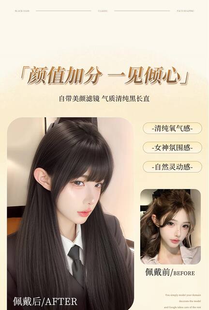 Full Head Wig for Women, Black Long Straight Wig, Realistic Hair, Korean Style, Age-Reducing, Middle Part, White Moonlight, Seamless Invisible Full Head Wig detail 3