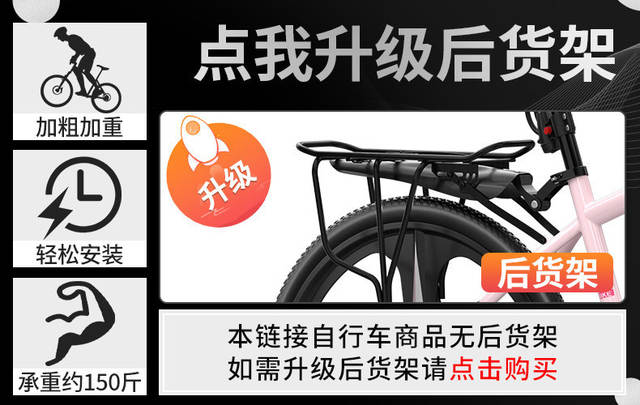 Mountain Bike for Adults, Women's Model, with Gears, for Teenagers, Road and Campus Use, Shock-Absorbing Bicycle, 24inch Model for Boys, for Junior High School Students detail 1